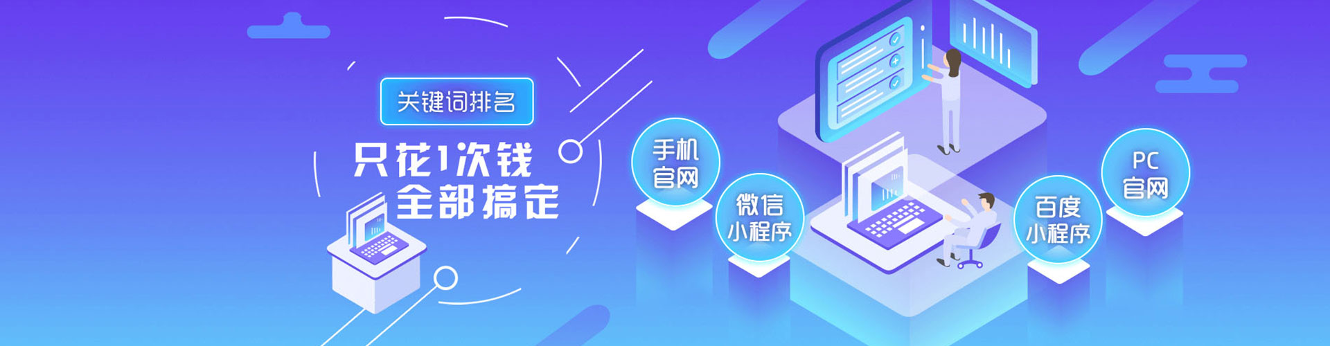 江华百度怎么推广