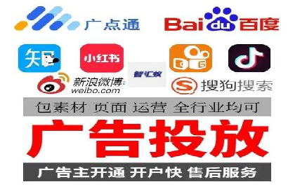 金融行业SEM营销推广策略及效果评估