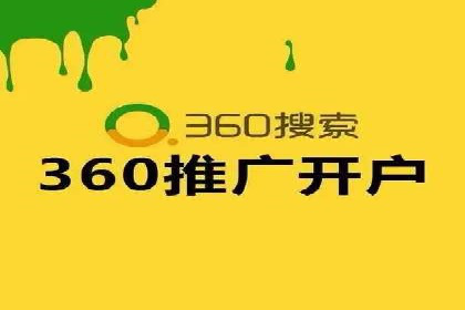 案例解析：SEM推广竞价代运营助力品牌知名度提升
